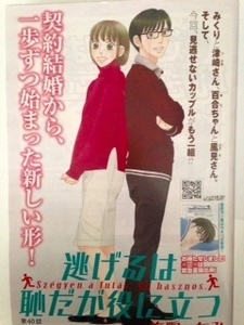 11月号.jpg