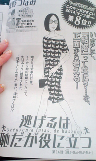 14話.png