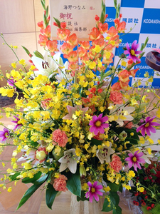 お茶会花.png