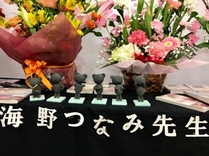 くまえ恋ダンス.jpg