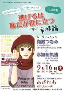ポスター.jpg