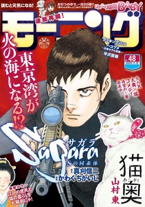 モーニング.jpg