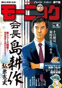 モーニング.jpg