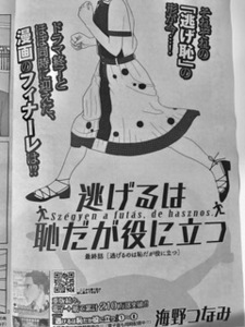 最終話.jpg