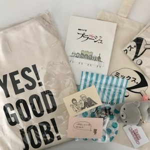 逃げ恥グッズ.jpg