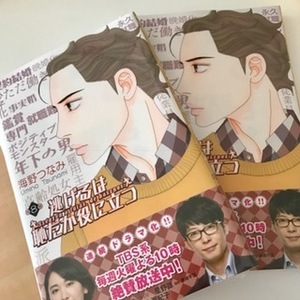 風見.jpg